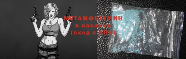 MDMA Premium VHQ Балабаново