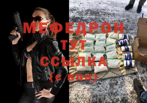 MDMA Premium VHQ Балабаново