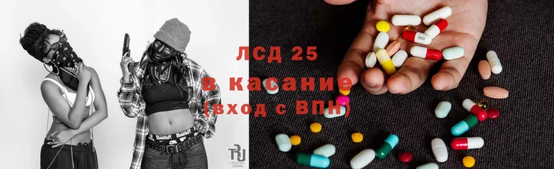 ЛСД экстази ecstasy  продажа наркотиков  Большой Камень 