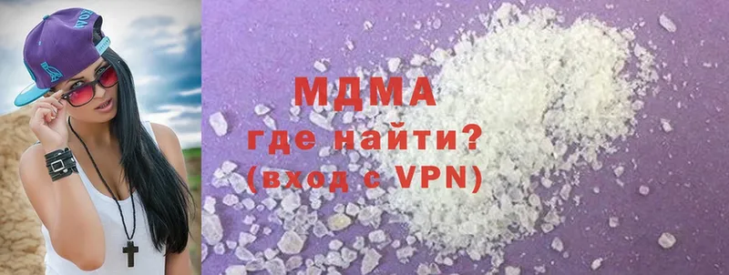 МДМА Molly  Большой Камень 